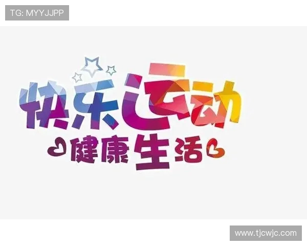 运动改变生活:探索运动对身心健康的深远影响与实践方法 运动改变生活:探索运动对身心健康的深远影响与实践方法