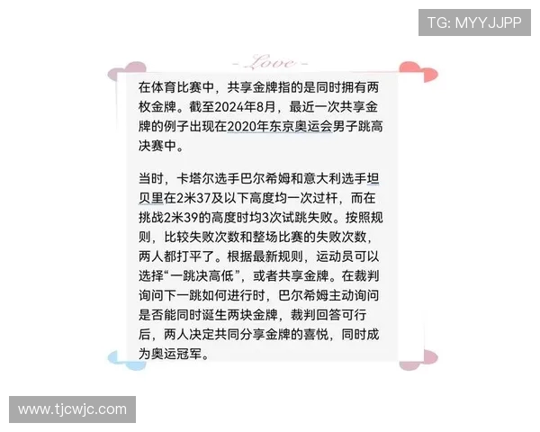 全方位解析全球顶级体育赛事 赛事背后的故事与未来发展趋势 全方位解析全球顶级体育赛事 赛事背后的故事与未来发展趋势