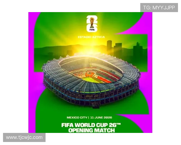 美加墨三国联合举办世界杯 展现全球足球盛宴与文化多样性