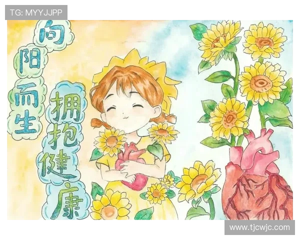 以运动为核心探索健康生活方式提升身体与心理全面发展的新路径 以运动为核心探索健康生活方式提升身体与心理全面发展的新路径