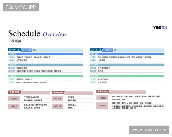全球电竞产业崛起推动数字竞技文化与青年创新生态融合发展趋势分析