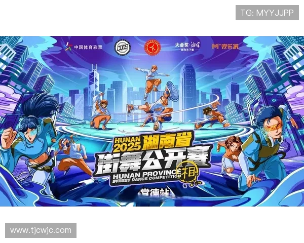 街舞对决回顾北京队与重庆队的力量碰撞与精彩瞬间分析 街舞对决回顾北京队与重庆队的力量碰撞与精彩瞬间分析