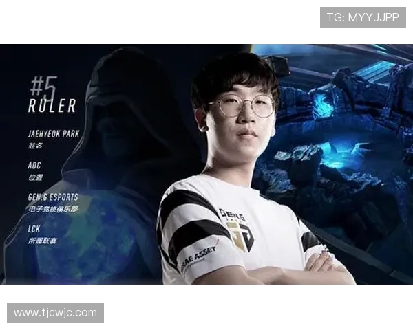 Ruler射手在竞技舞台上的成长历程与荣耀时刻解析