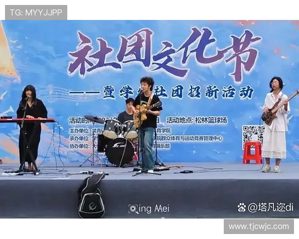 以篮球为核心探索团队协作精神与个人竞技能力融合发展的深层意义