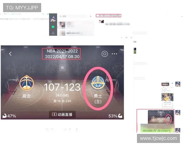 2018年11月11日国王队与湖人队激烈对决精彩回顾与赛后分析