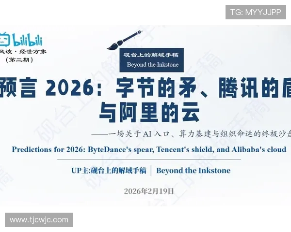 伏尔加诺与西伯尔的巅峰对决:谁将主宰这场激烈的较量 伏尔加诺与西伯尔的巅峰对决:谁将主宰这场激烈的较量