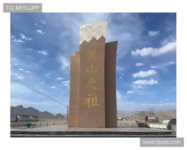 探索阿拉巴的独特魅力与文化底蕴,揭开这片神秘土地的历史与未来 探索阿拉巴的独特魅力与文化底蕴,揭开这片神秘土地的历史与未来